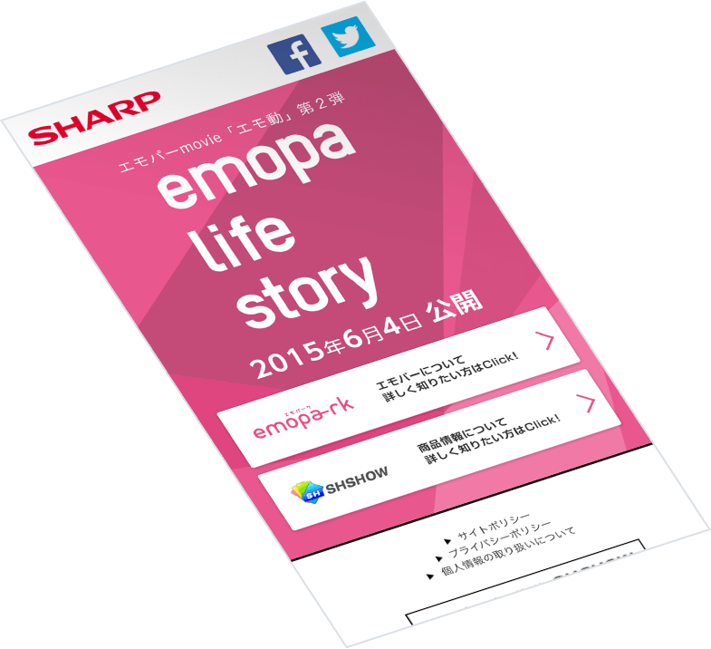 Sharp Emopa Life Story Web Zizo Digital And Creative Company In Japan