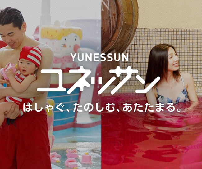 公式Webサイト