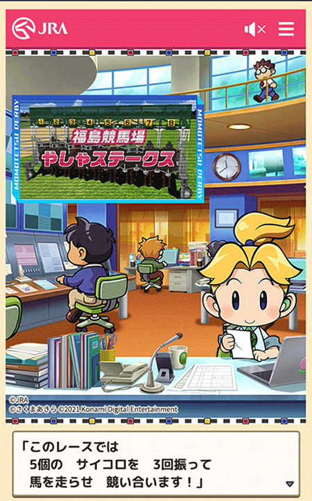 ZIZOのワクワクポイント